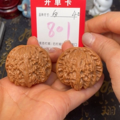 吊坠文玩核桃文玩的好的