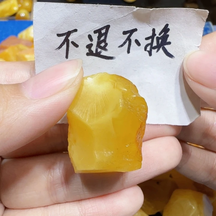 定制琥珀未镶嵌蜜蜡
