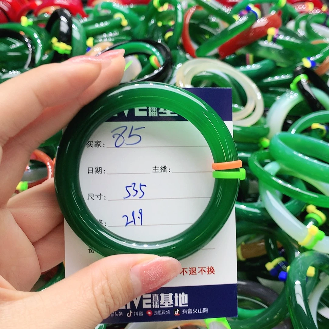 玛瑙/玉髓未镶嵌手镯85