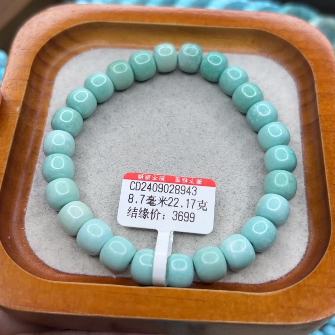 绿松石未镶嵌珠宝半成品