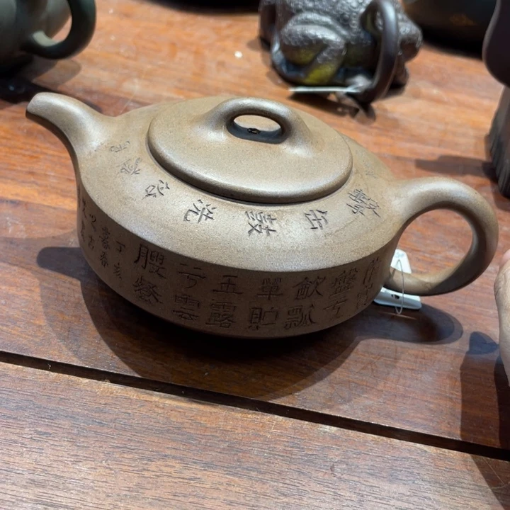 @****紫砂茶杯紫砂艺术学院