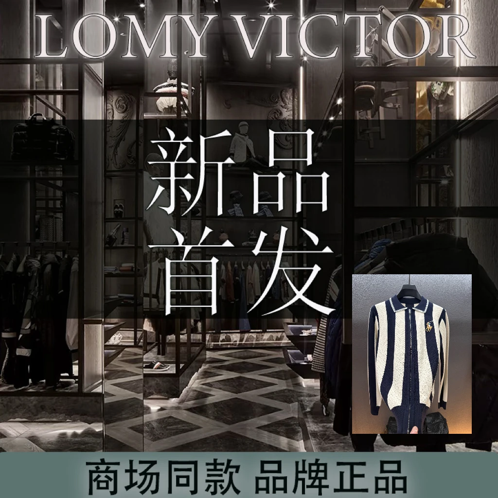 LOMY VICTOR夏季高级定制男士长袖衬衫NZN2728