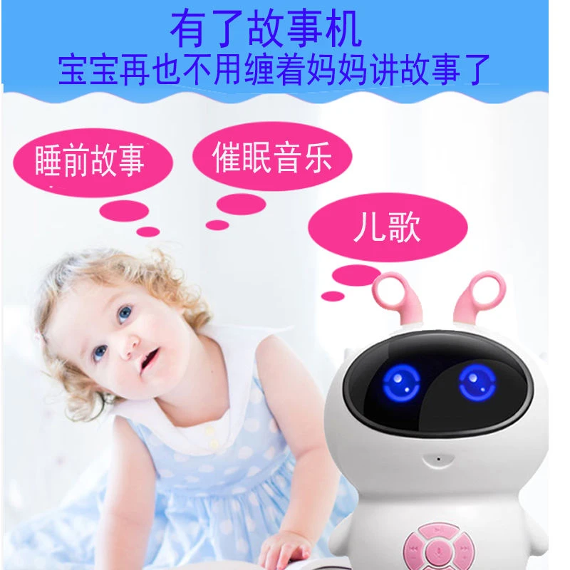西藏新疆包邮儿童故事机儿童玩具早教故事机听歌听故事儿童陪伴益
