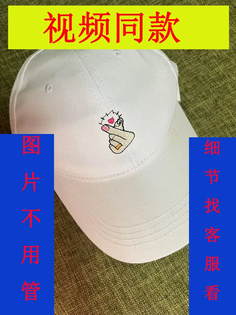 F275坦克 女款刺绣棒球帽韩版街头鸭舌帽春夏时尚小清新百搭帽子