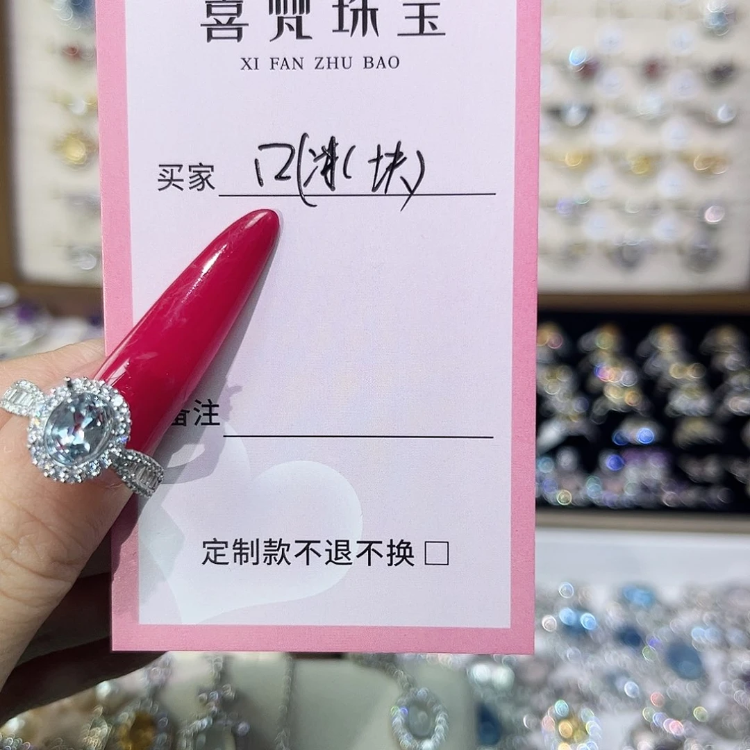 托帕石戒指银S925镶嵌?*