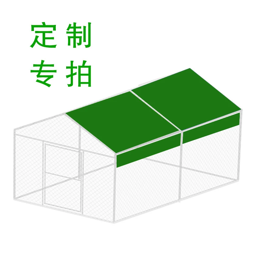 【定制款专用】阳台花棚暖房保温多肉花卉遮雨盆栽园艺遮雨