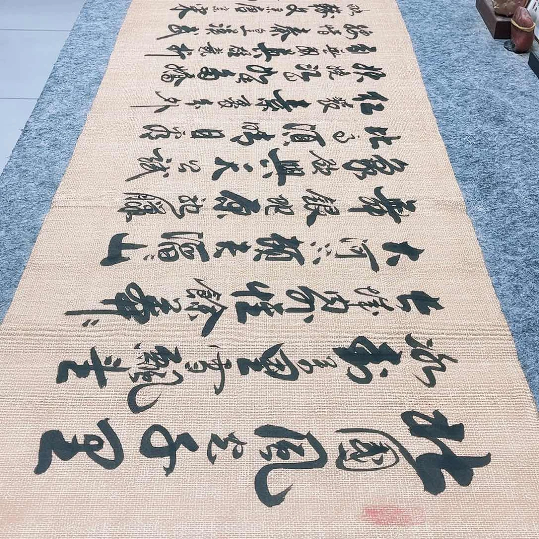 书法沁园春雪行草书李保军老师全文手写