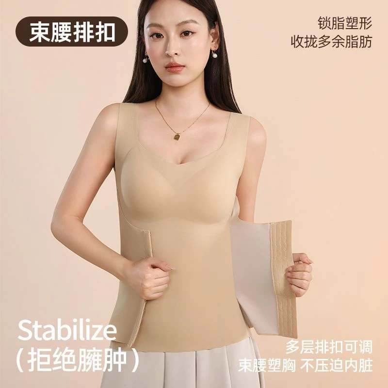 塑身保暖上衣女排扣收腹束腰带胸垫提拉聚拢塑身内衣秋冬保暖背心