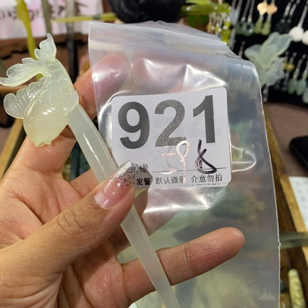 蛇纹石玉未镶嵌发饰君****）