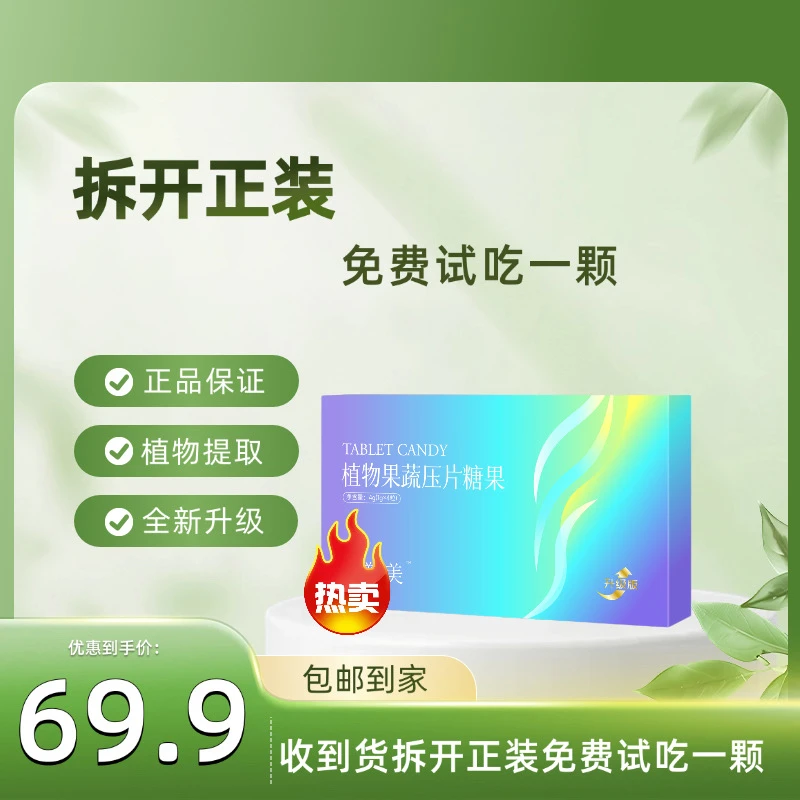 【拍一发二】曲塑美植物果蔬压片