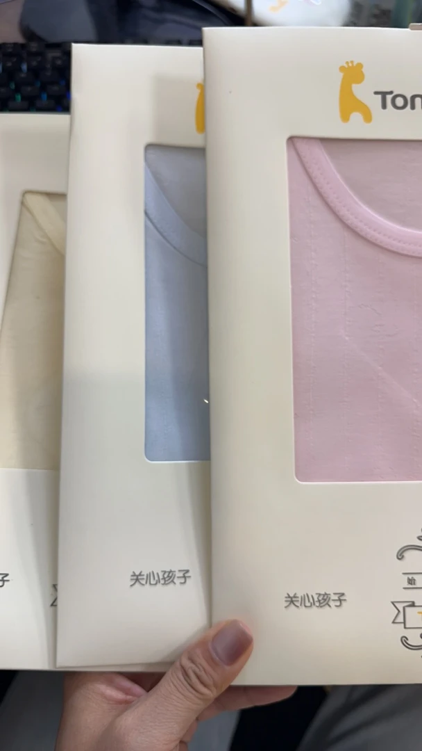 婴幼儿两件装背心莫代尔T42J0572