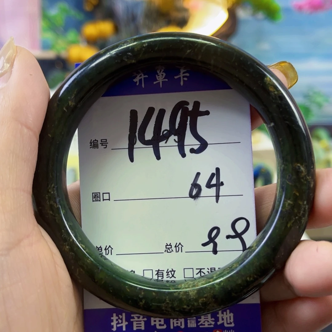 蛇纹石玉手镯未镶嵌非*