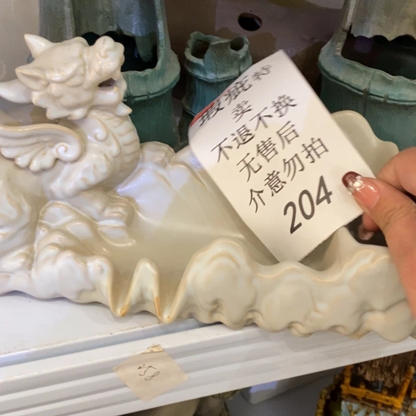 【闪购商品】摆件S****a陶瓷摆件瑕疵特卖