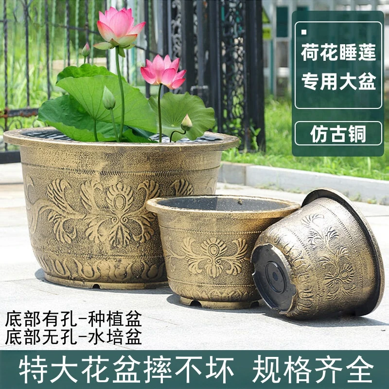 家用古典盆景种绿植果树盆仿古铜欧式特大号加厚树脂塑料花盆