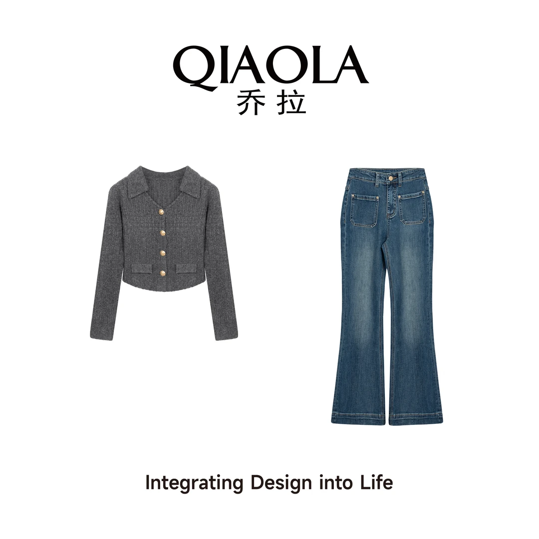 QIAOLA/乔拉【雾色画廊】秋季坑条毛织翻领单排扣百搭时尚套装预售
