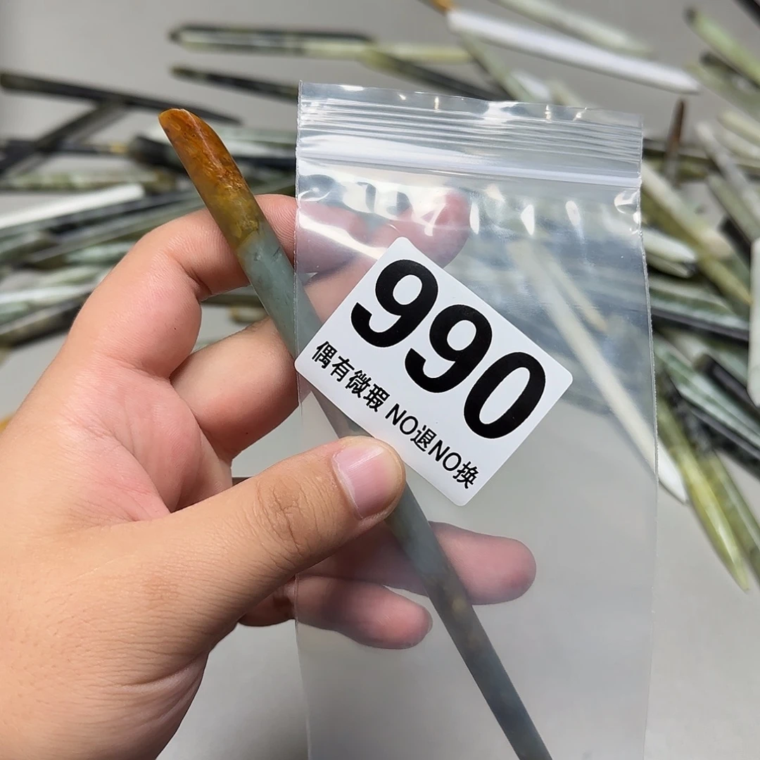 蛇纹石玉合金发饰