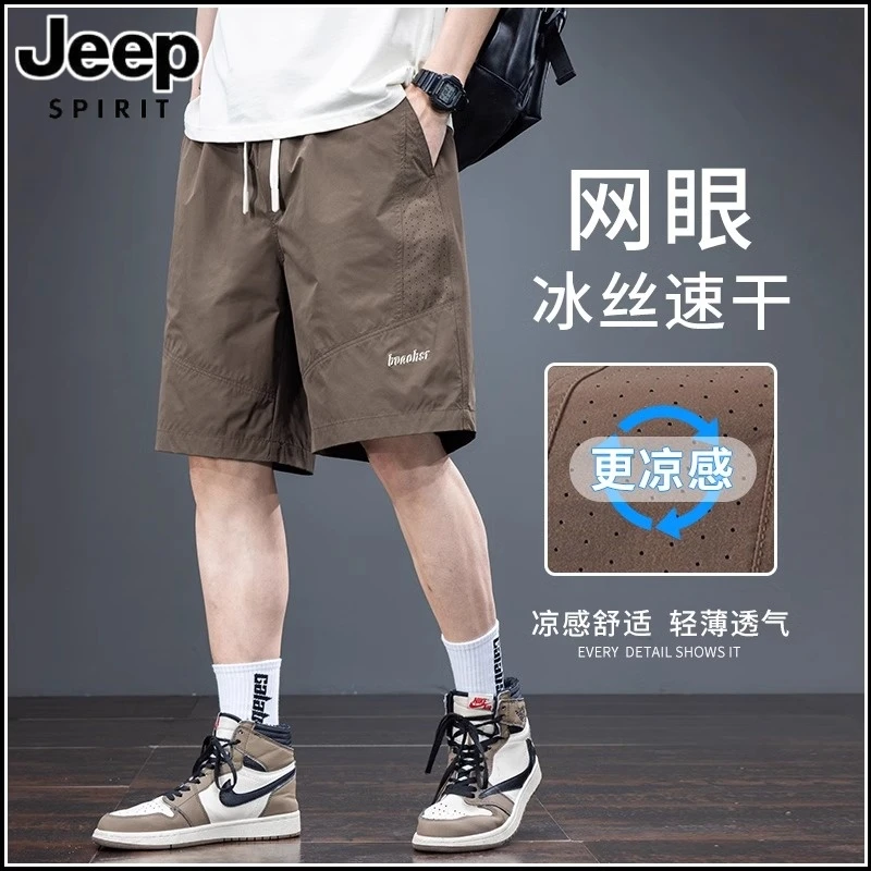 jeep吉普美式短裤男士夏薄款2025新款工装五分裤男款冰丝速干休闲