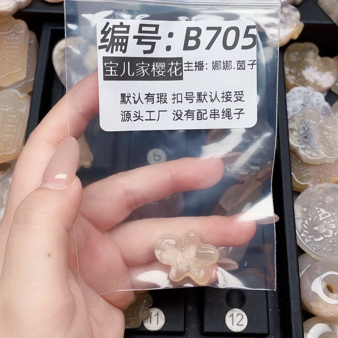 玛瑙/玉髓颈饰银S925镀金镶嵌小****