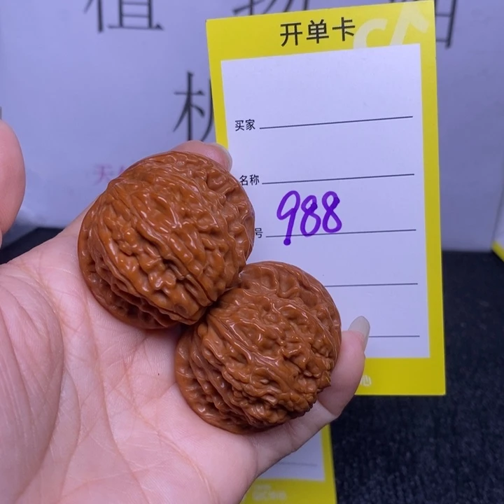 吊坠文玩核桃一**底988/39磨盘