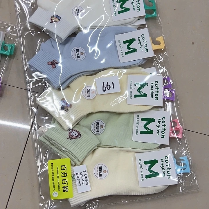 棉混纺布661女袜10双