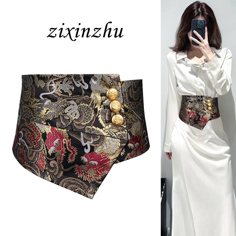 高级感腰带女腰封束腰新中式国风装饰配连衣裙子衬衫夏季复古配饰