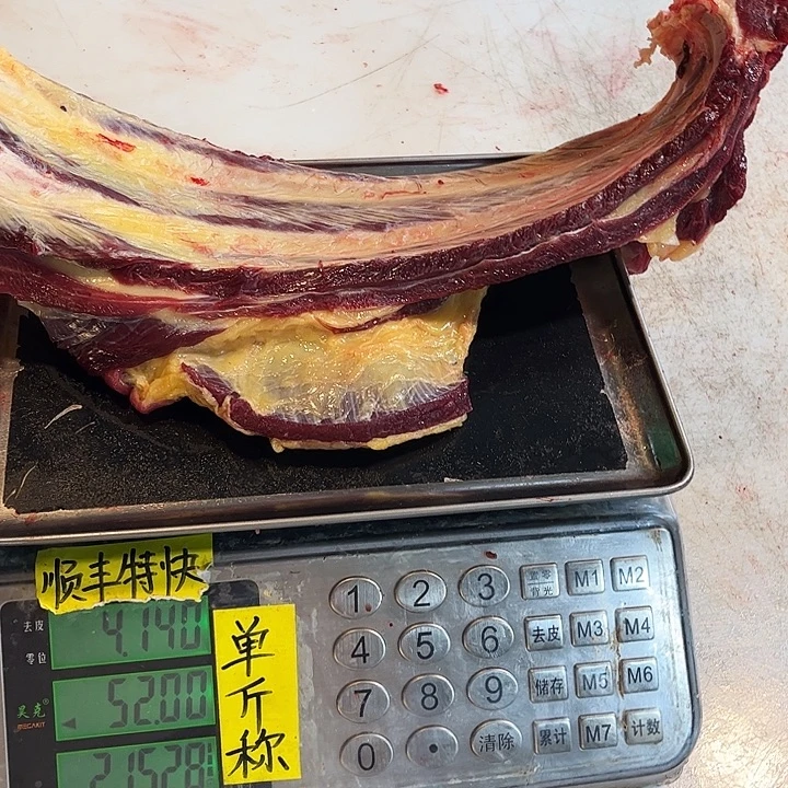 用***218中国大陆散装排骨