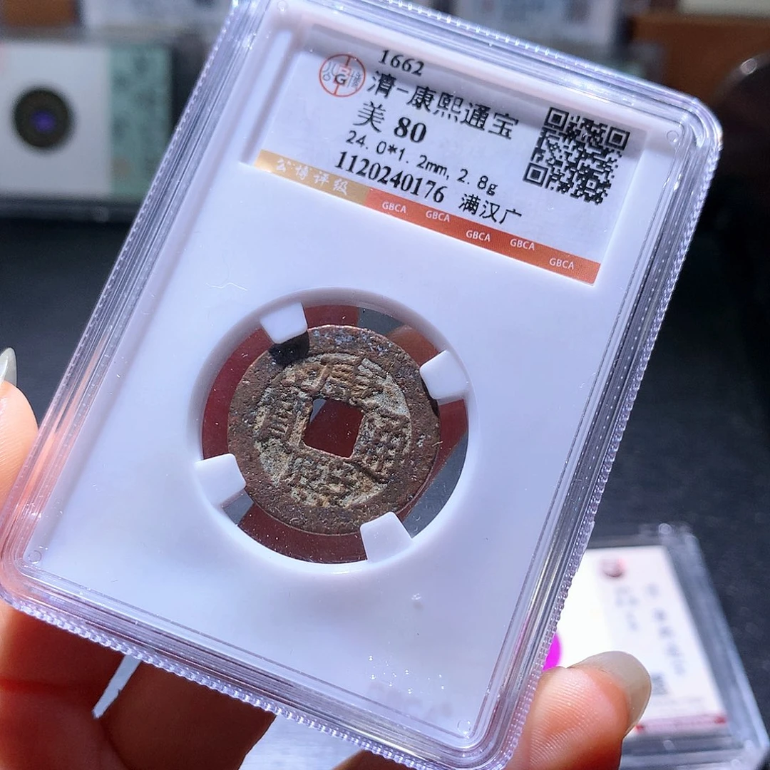 ****爽铜14 发财发财发财发财