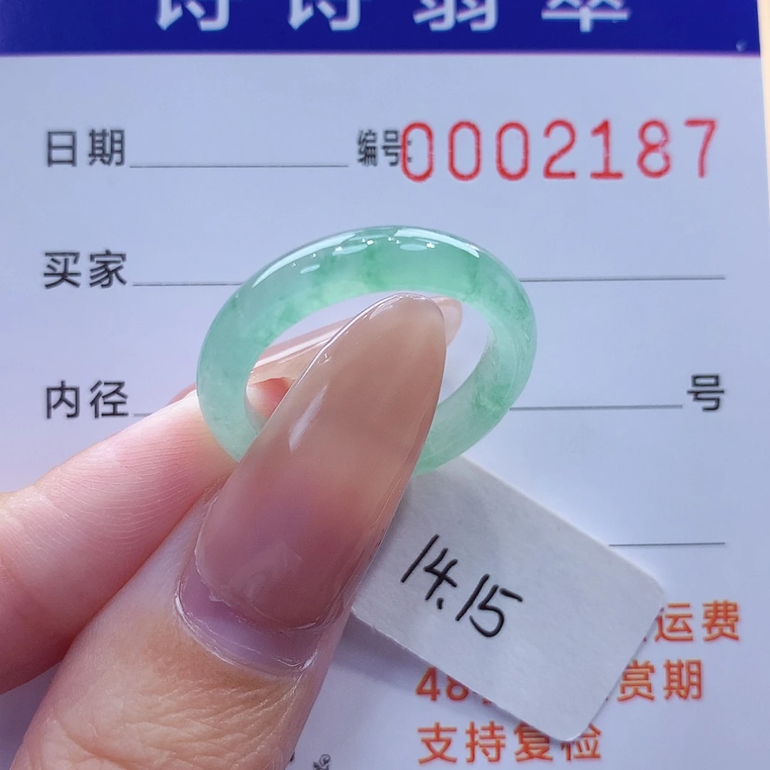 未镶嵌戒指翡翠缅甸A货