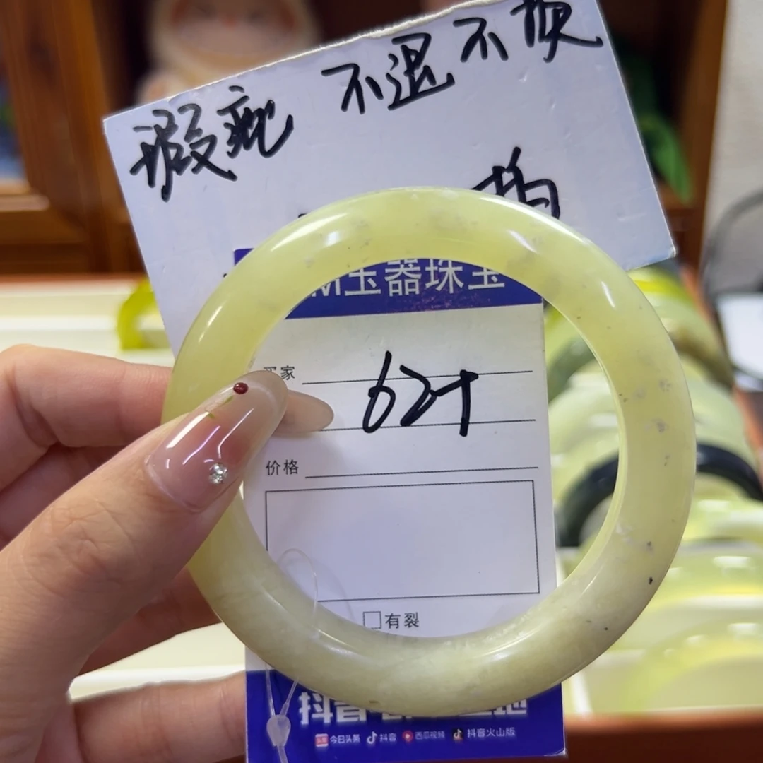 蛇纹石玉未镶嵌手镯16