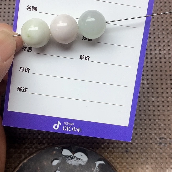 独山玉手链未镶嵌依**丽珠子