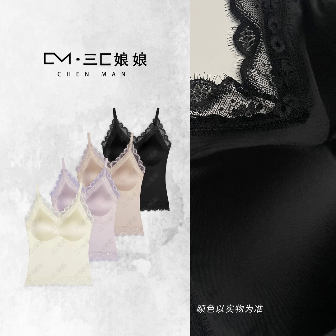 宸嫚三C娘娘【裸感美背】2238时尚舒适显瘦外穿带胸垫女士背心吊带