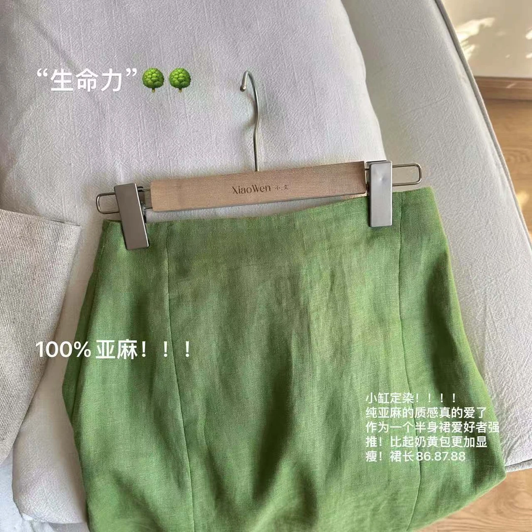 小文姐 W1071-‘生命力’高级半身裙女中长款休闲高腰显瘦后开叉裙