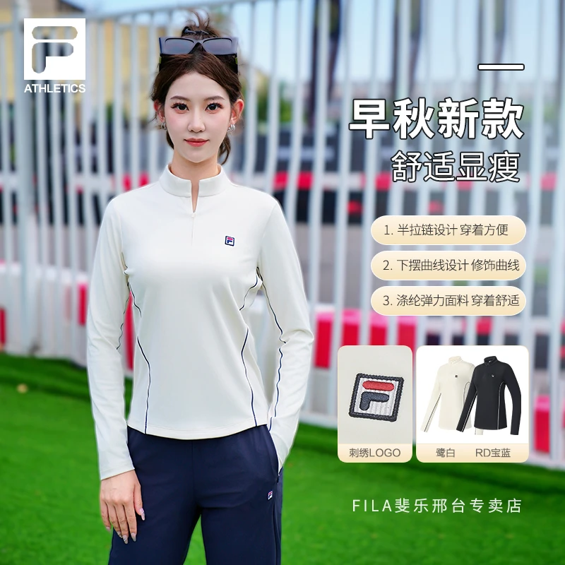 【显瘦舒适】FILA/斐乐女早秋新款百搭长袖休闲运动上衣A11W533201F