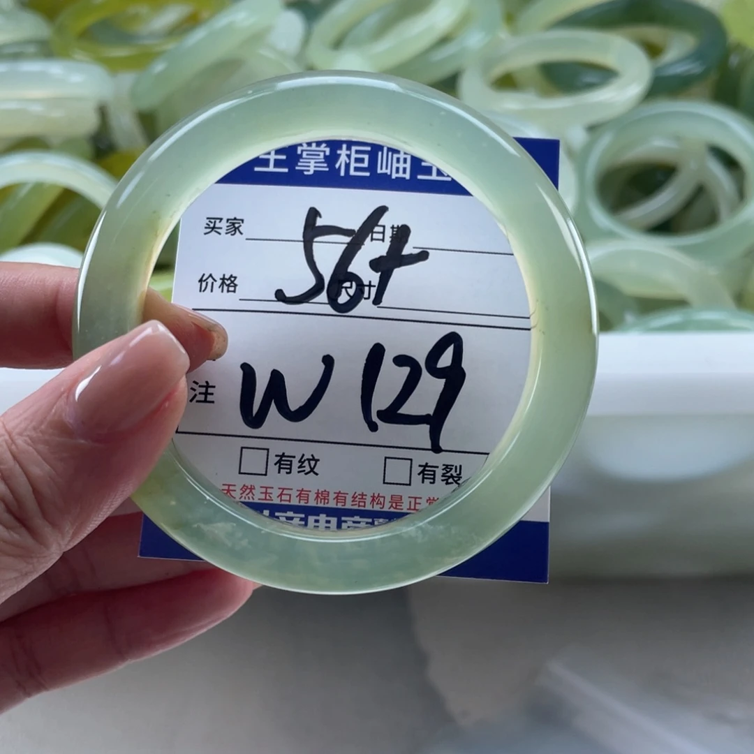 未镶嵌岫玉手镯手镯