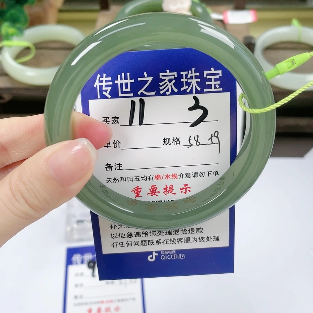 【闪购商品】未镶嵌手镯和田玉