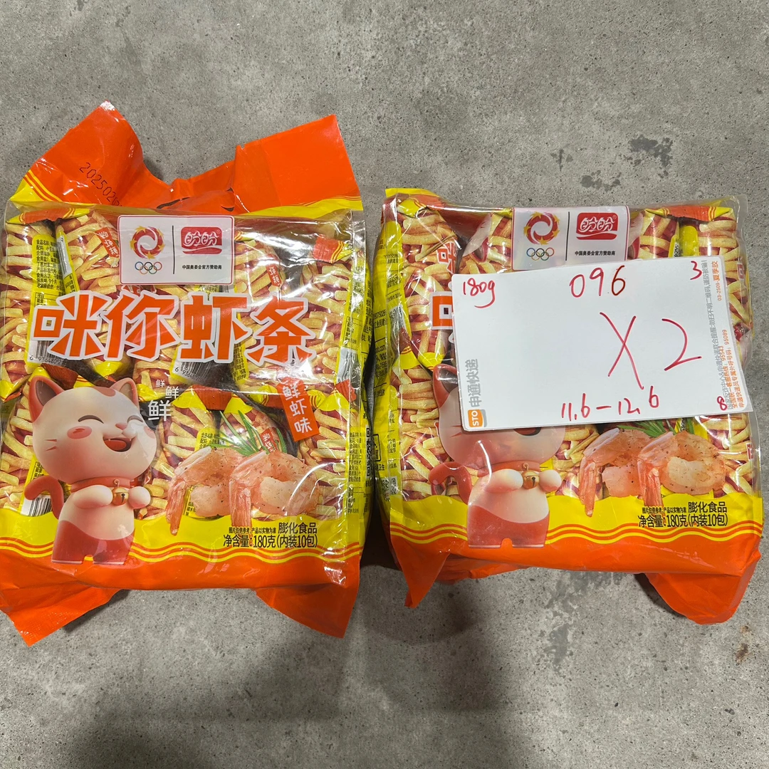 096 咪你虾条180g（到手2包）