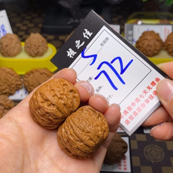 把件文玩核桃36铁锤772