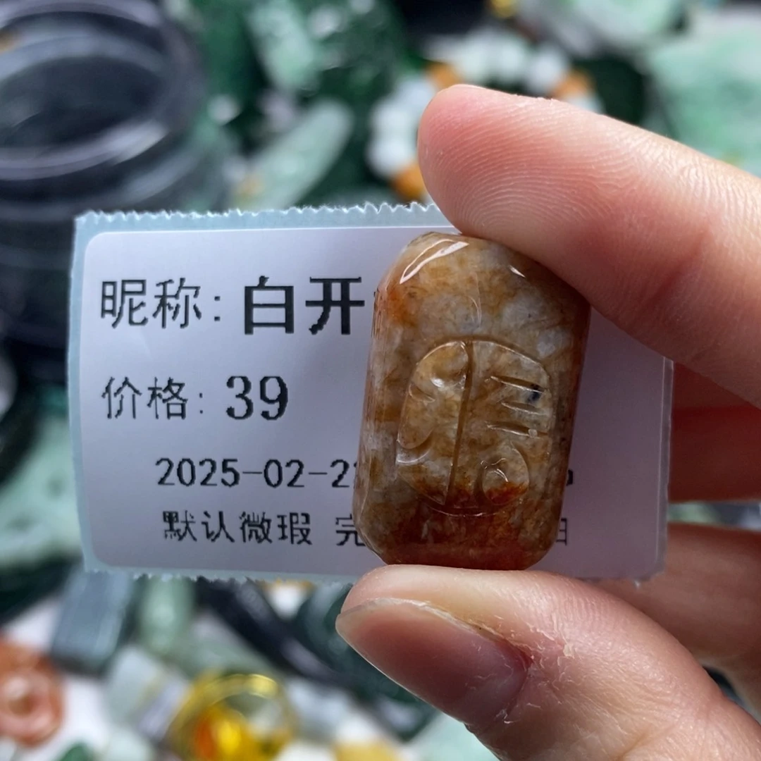翡翠颈饰未镶嵌白*水