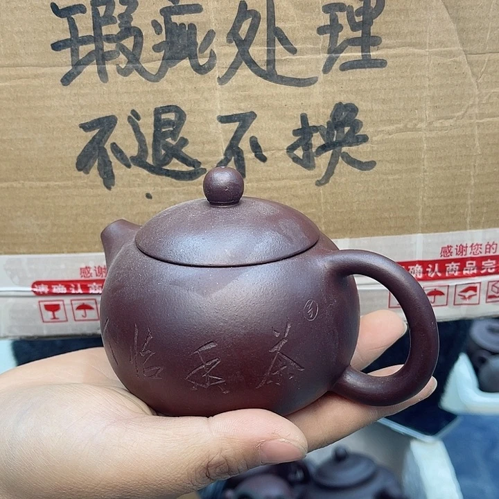 紫砂茶壶宜兴紫砂壶瑕疵