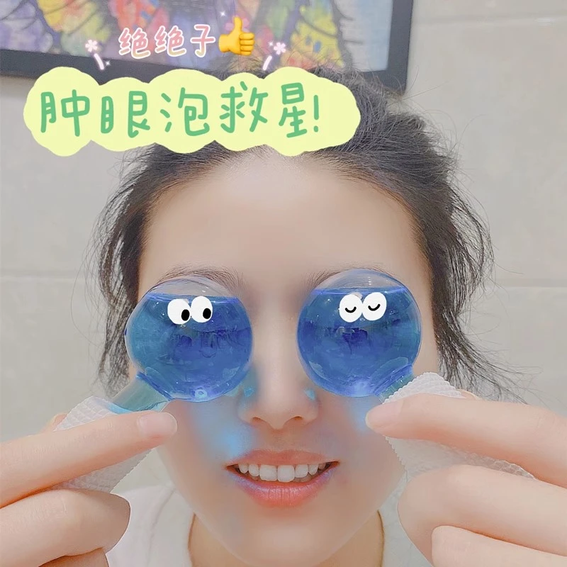 冰波球脸部按摩美容院专用冰敷冰球按摩美容脸部眼部家用小冰锤