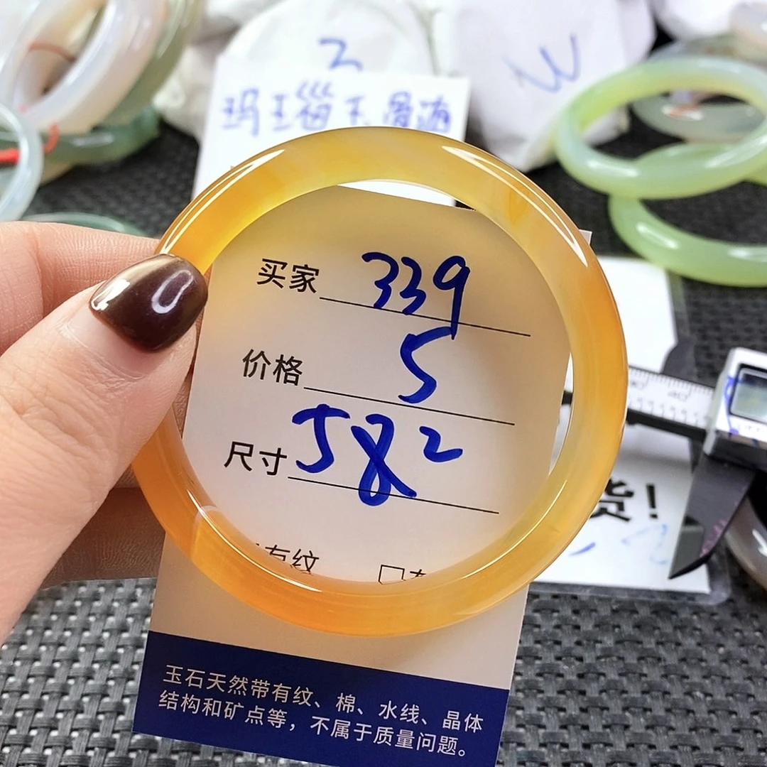 手镯玛瑙/玉髓未镶嵌339