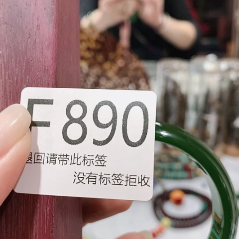 大叶紫檀（黑酸枝木类）沐**辰890