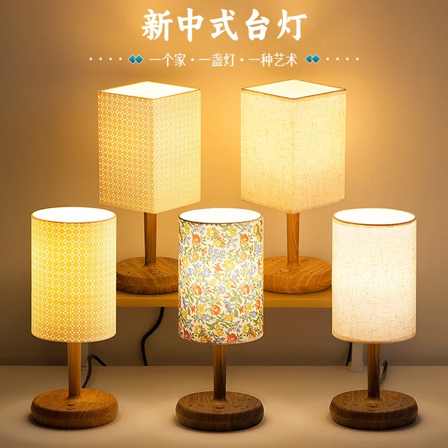 复古碎花台灯高级感布艺灯法式田园风主卧室床头灯插座一体氛围灯