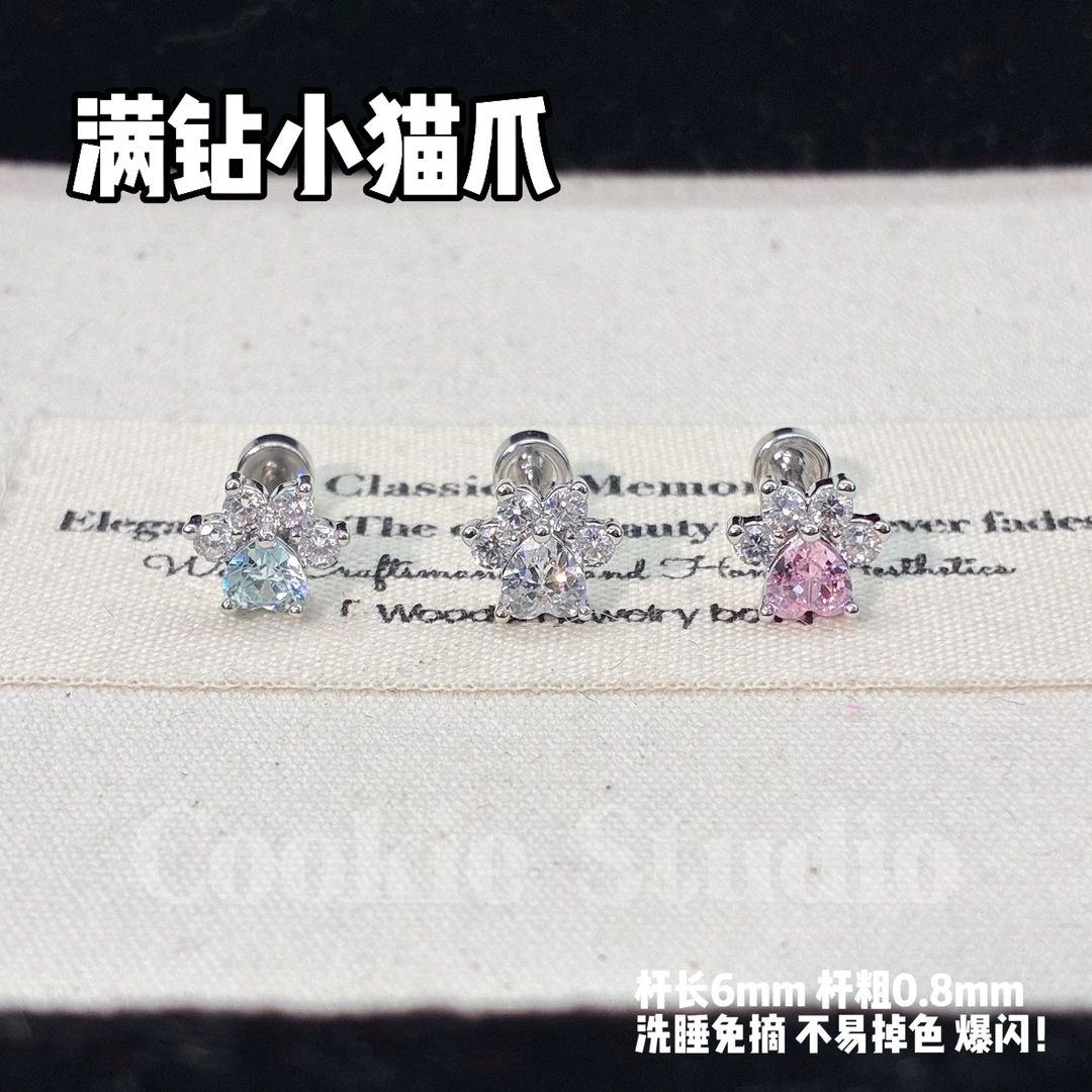 钛钢合成锆石耳饰 满钻小猫爪 钛钢耳钉耳骨钉耳蜗钉猫爪耳钉
