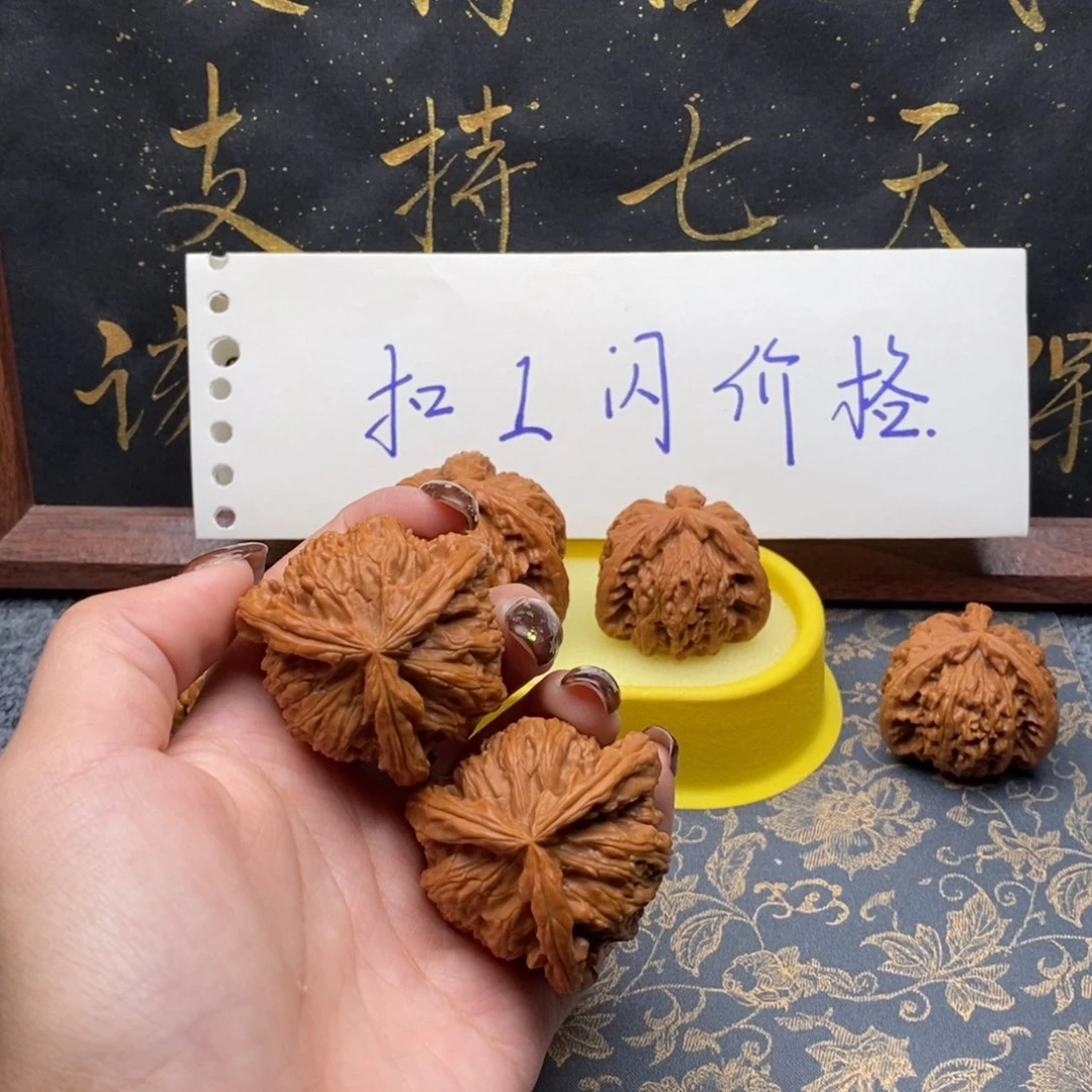 吊坠文玩核桃云*