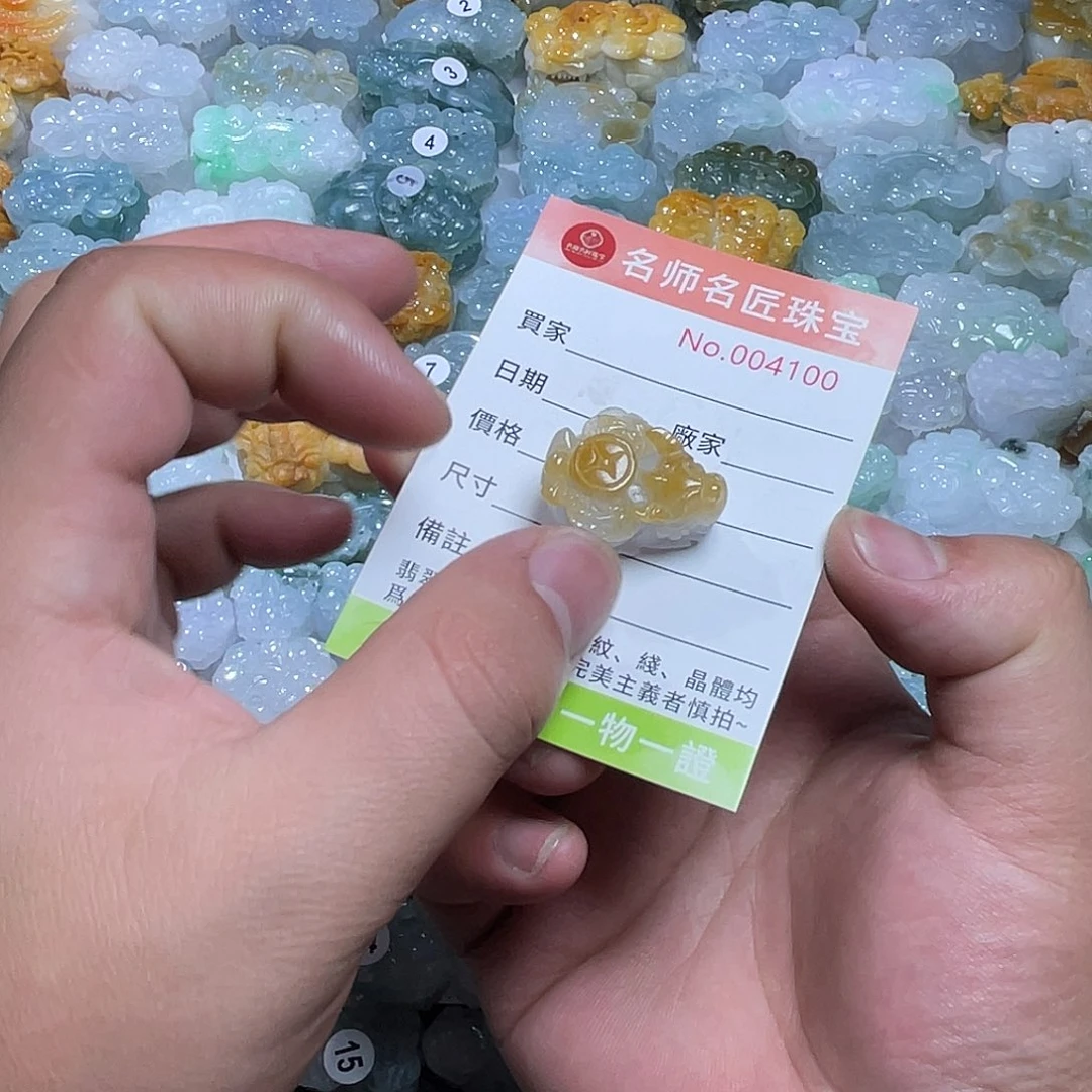 定制翡翠未镶嵌天然