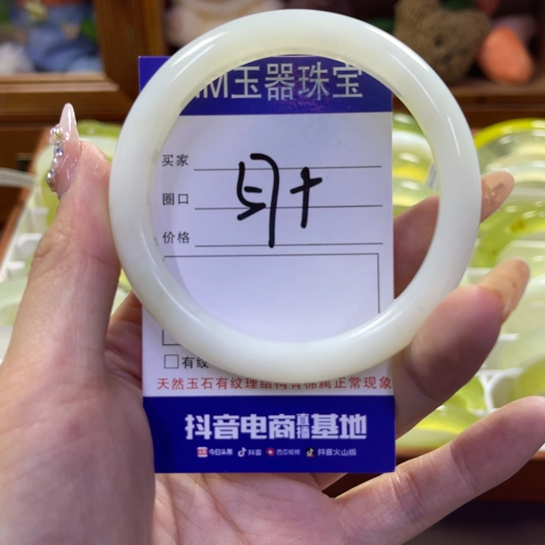 蛇纹石玉未镶嵌手镯290