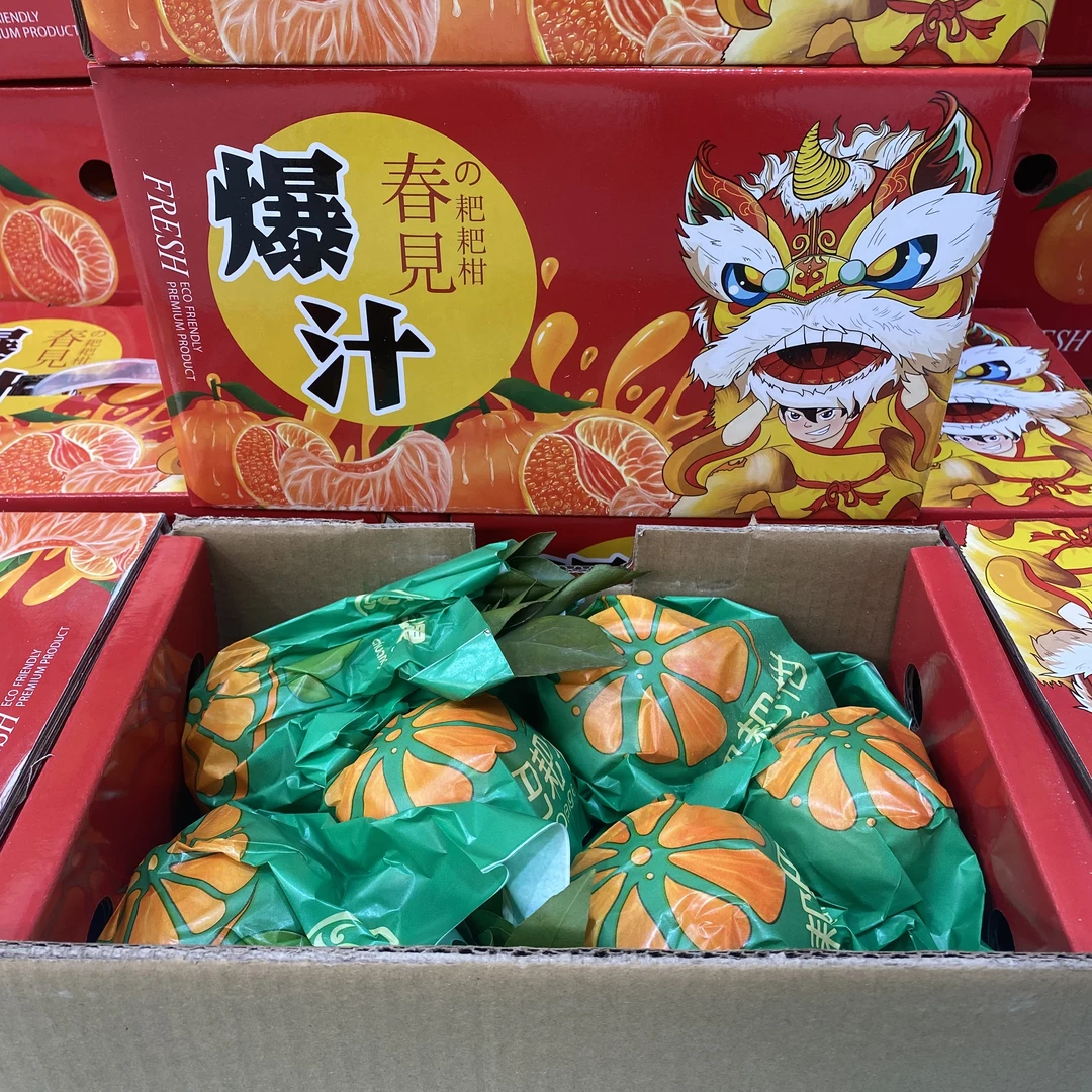 【小红箱】春见爆汁耙耙柑 整箱带箱5斤左右