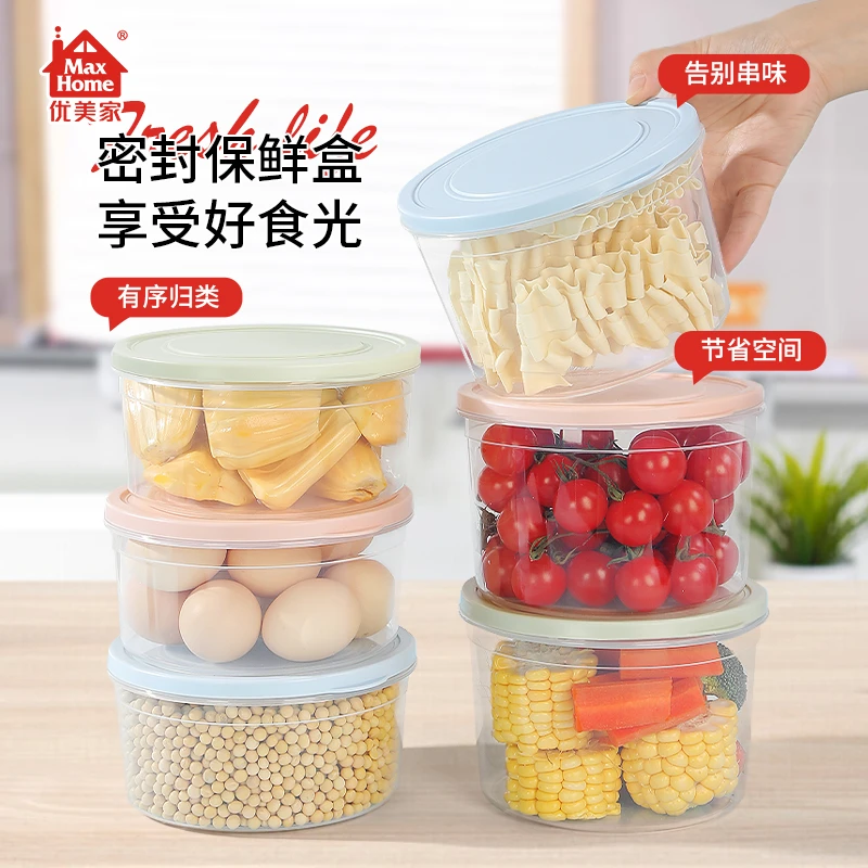 MaxHome/优美家冰箱收纳盒可微波可厨房耐高温保鲜盒圆形保鲜盒