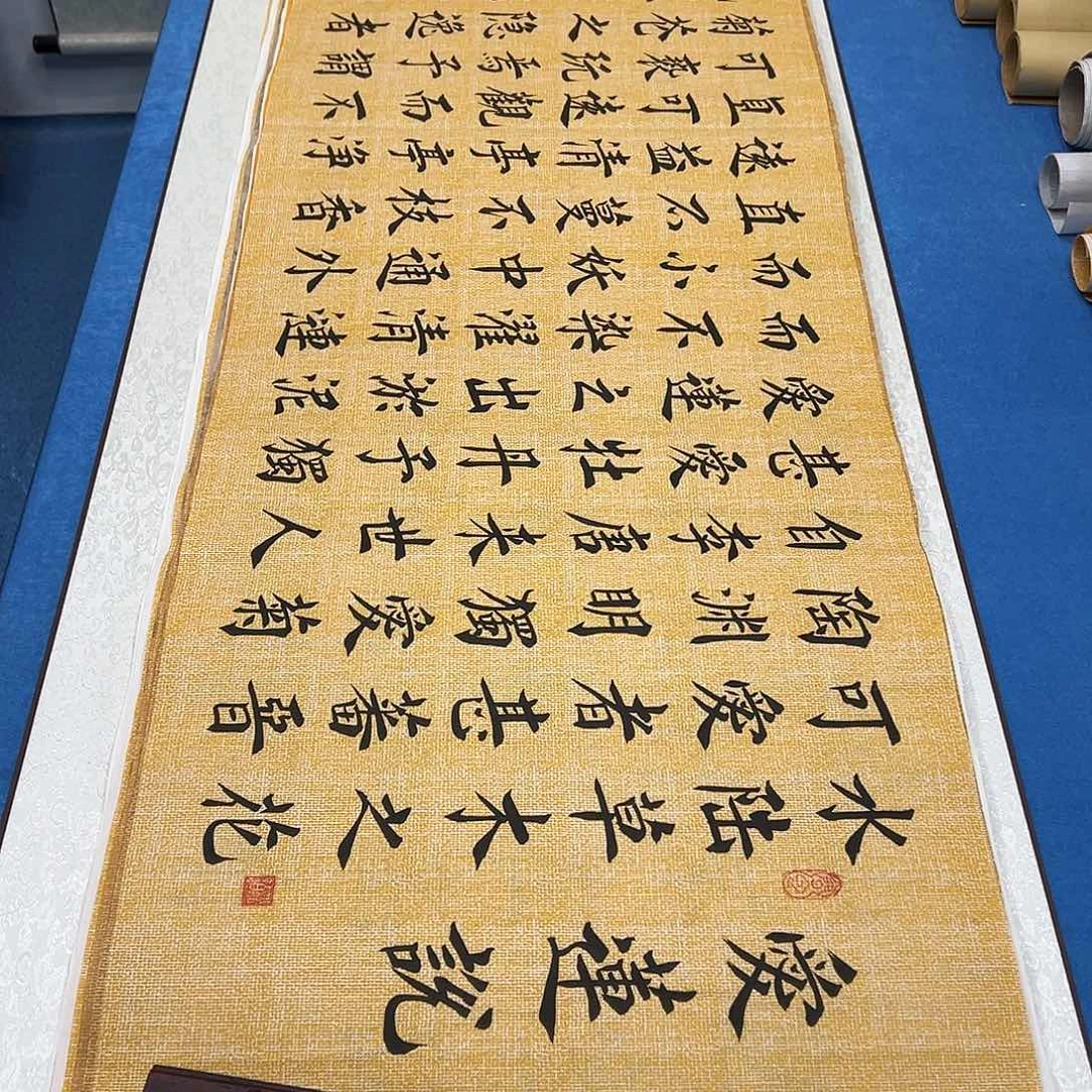 书法纯手写画芯 堵立国180✖️48